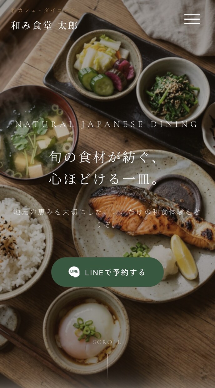先着5名！最短即日スマホ対応ホームページ作ります とにかく安くしっかりしたサイトを早く公開したい！という方向け イメージ1