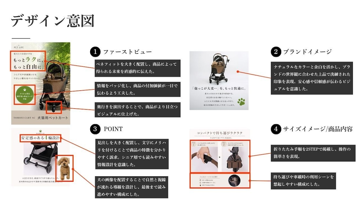初依頼も安心◎EC用画像を制作します Amazon・楽天対応。安心のやり取りで丁寧に イメージ3