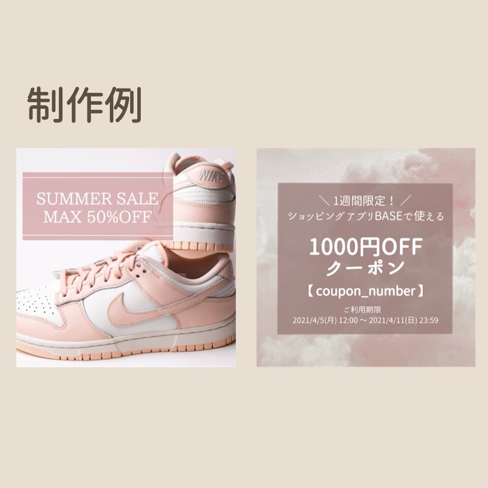 instagramの投稿画像を作成いたします 可愛い、おしゃれに文字入れした画像を求めている方へ イメージ2