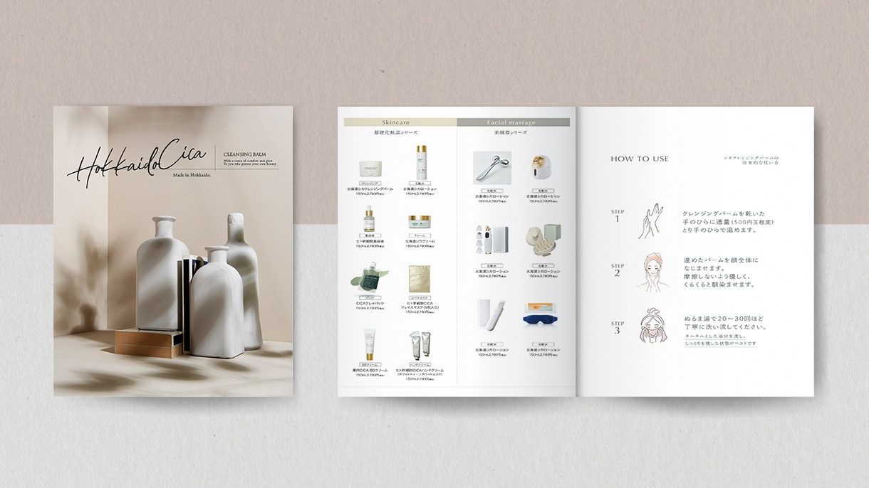 綺麗で伝わる！女性向けチラシ・ポスター制作します 歴12年プロのデザイナーがクオリティを保証いたします。 イメージ1