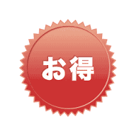 ネット経由の店舗来店を強化します 新しいお客様、遠方のお客様を集客したい時に イメージ2