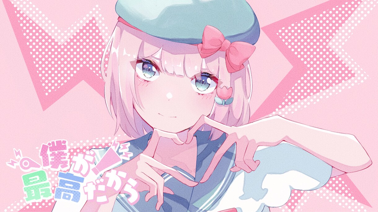 可愛さ抜群なイラスト作成致します どんなキャラクターでも可愛く描くのが得意です！ イメージ1