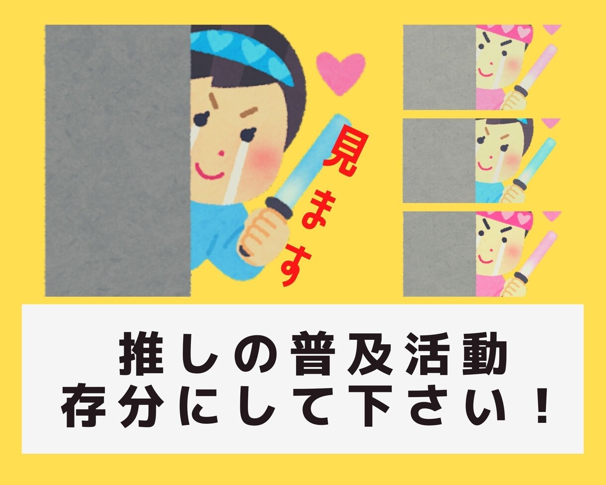 あなたの推しのMV動画を3本見ます 視聴後、素敵だなと思ったところお伝えします！ イメージ1