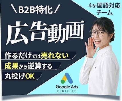 心を動かす！魅力が伝わるビジネス動画を制作します PR・広告動画はお任せ！感動的な動画で認知度向上のお手伝い！ イメージ1