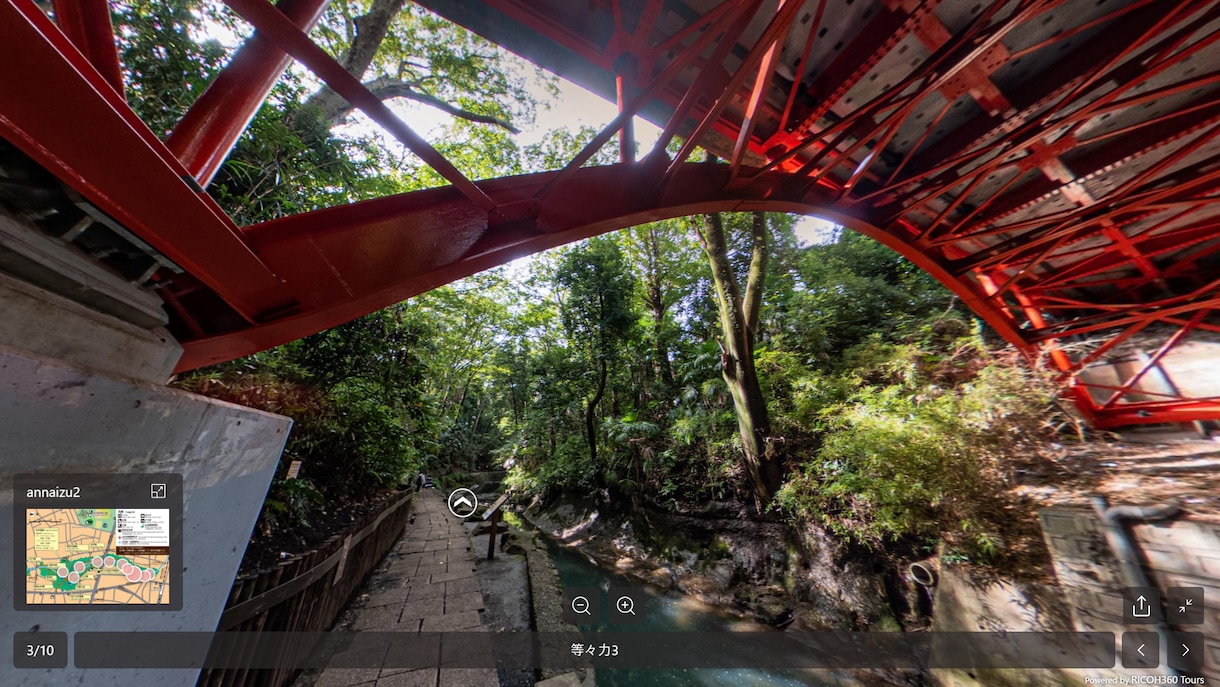 パノラマ３６０度写真やバーチャルツアー作成します グーグルマイビジネスからストリートビュー、ウェブ埋め込み対応 イメージ2