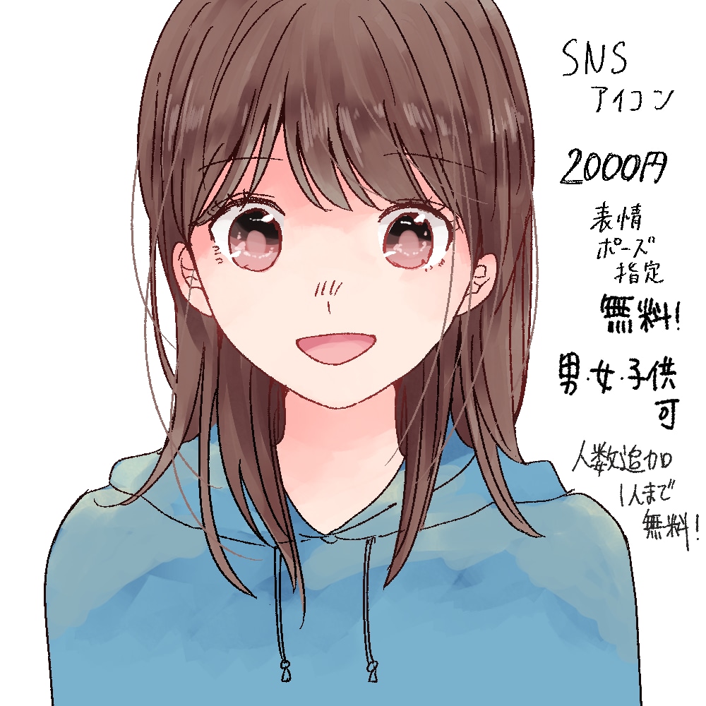 SNSアイコン等描きます 低価格！本格イラストをSNSアイコンにできちゃいます！ イメージ1