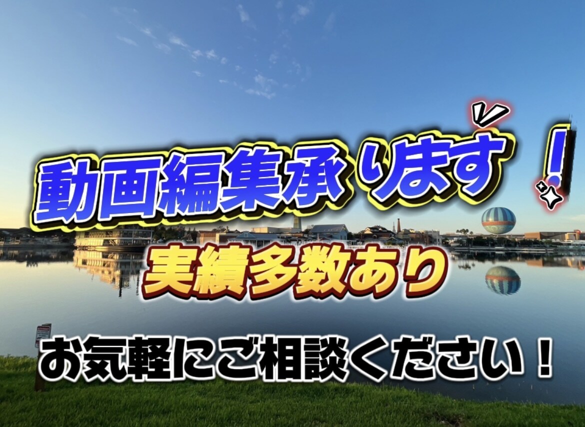 ショート動画の編集承ります 広告動画やTikTok等のショート動画の編集をいたします！ イメージ1