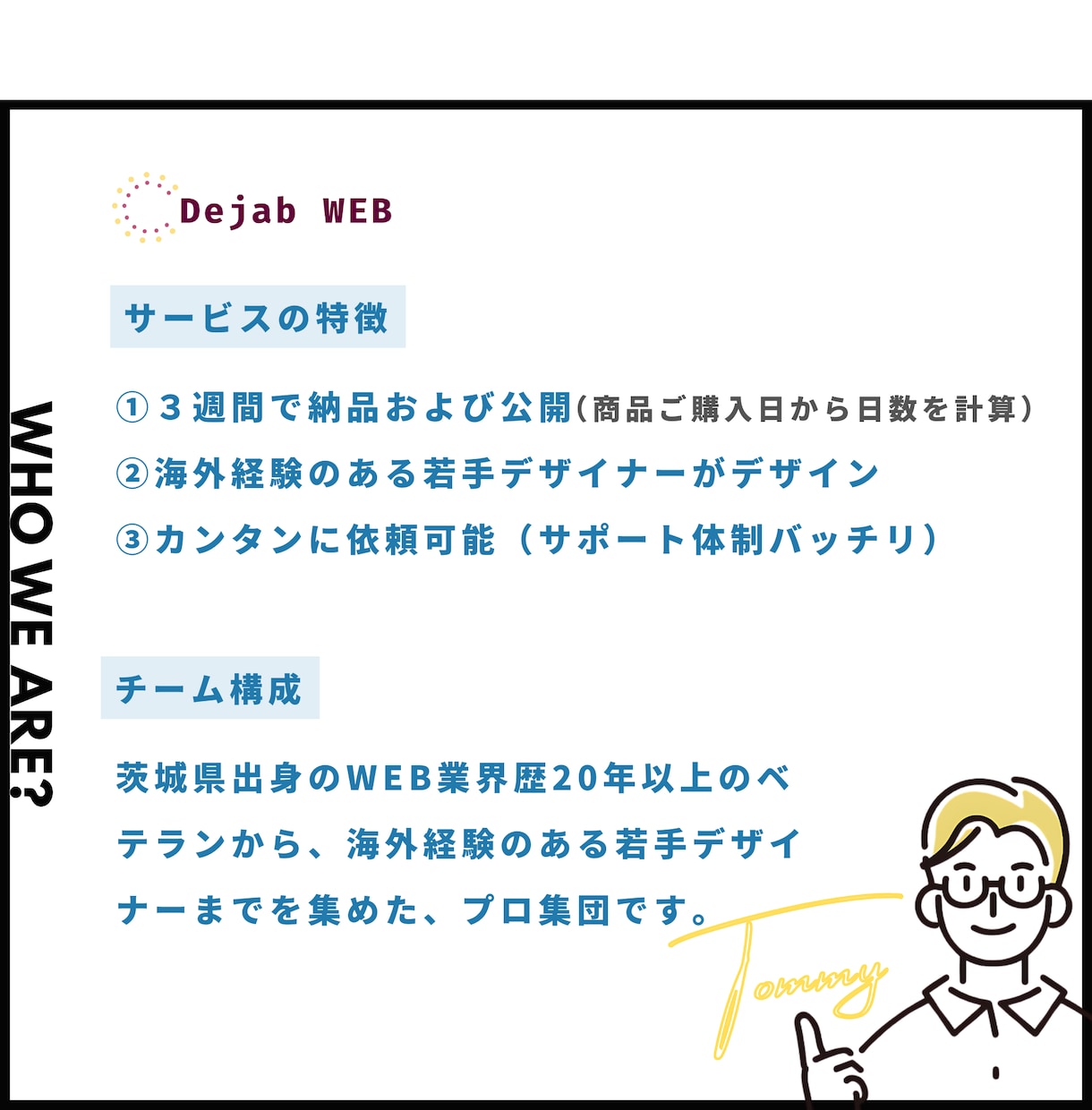 Studioエキスパートが魅力的なHPを制作します SEO対策・お問合せ・SNS連携・スマホ対応・更新がセット！ イメージ2