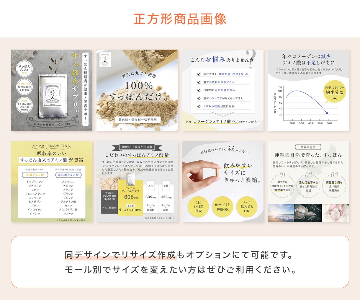 ６枚セット／他社と差がつくEC商品画像制作をします 丸投げプランも！楽天／Amazon等の売れるEC商品画像 イメージ4