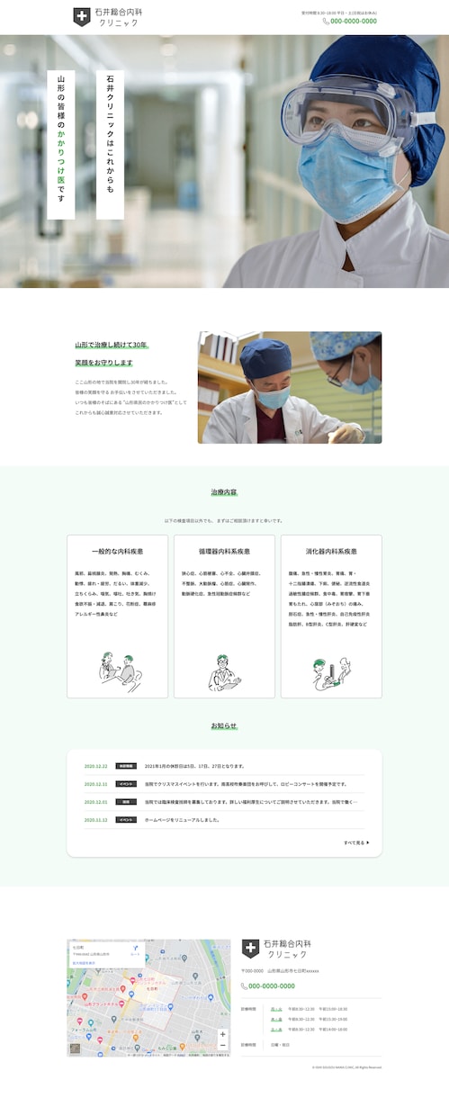 5件限定！オリジナルサイトを作成致します TOPページ修正無制限、すべて込みで丁寧に作ります！ イメージ7