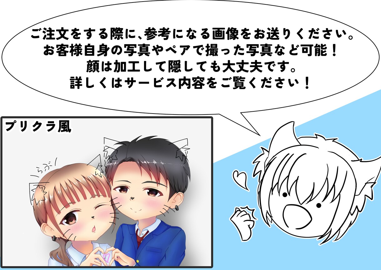 アイコンや立ち絵をお描き致します キャラクターデザイン、男の子や女の子を可愛く仕上げます♪ イメージ3