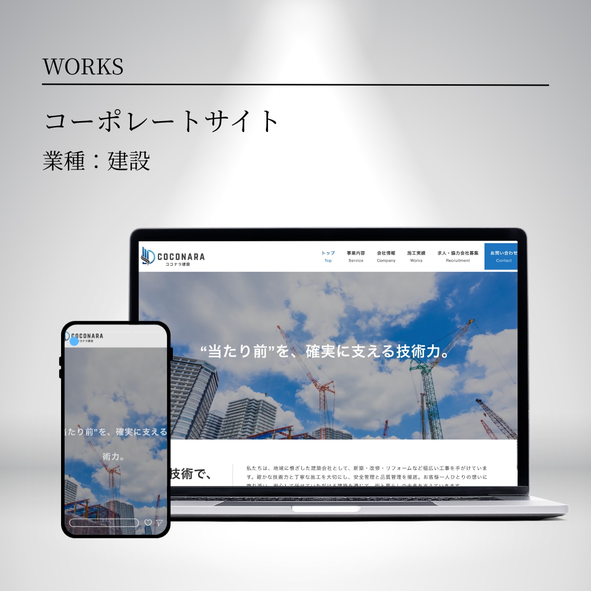 実績30件｜WordPressでHPを制作します 導線まで提案｜修正に柔軟・自分で更新できます。 イメージ6