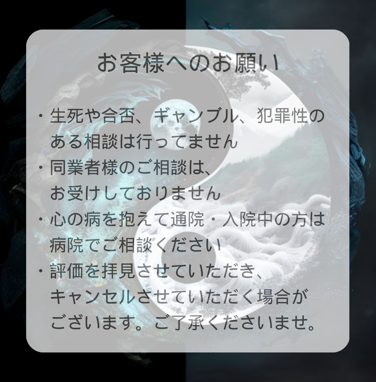 あなたが1人で抱えている問題や悩みを解決します 心の専門家があなたの悩みを聞いて解決します イメージ9