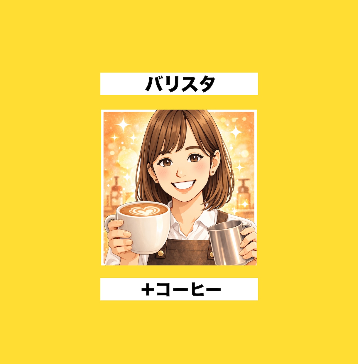 覚えてもらえるAI似顔絵アイコン作りますます 職業が一瞬で伝わるSNSアイコン イメージ3