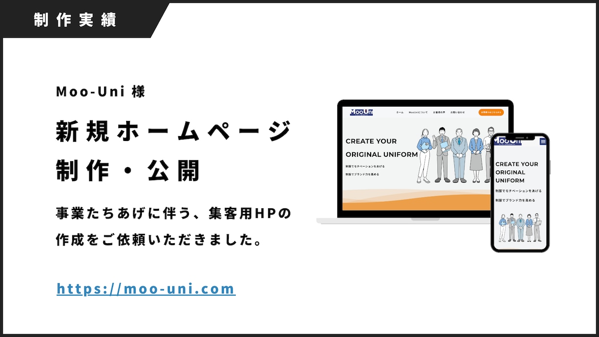 プロがあなたのサイトを生まれ変わらせます 納品後の文字、写真の編集はご自身で可能です イメージ7