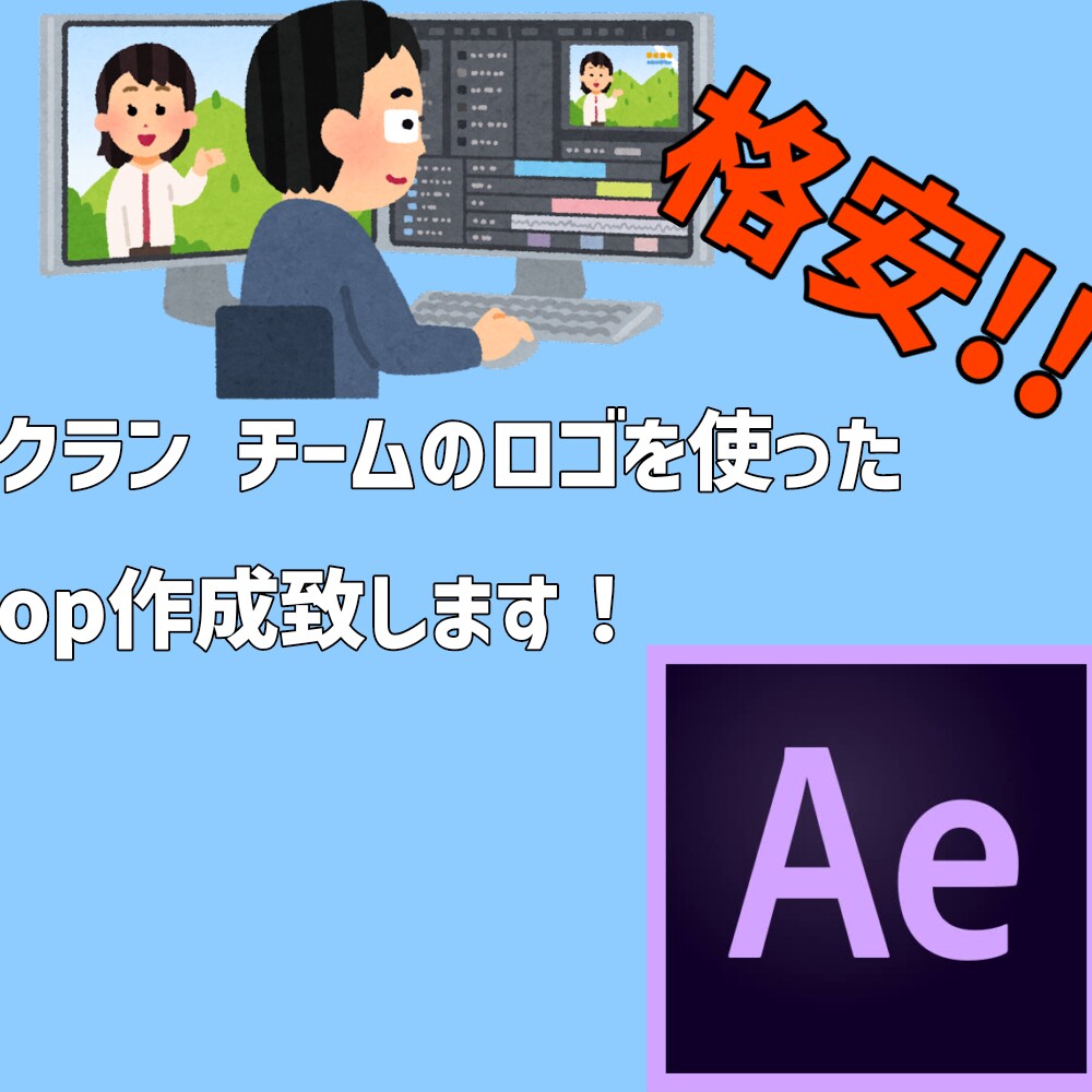 チーム・クランのロゴを使ったop作成致します チームのopをあなたの代わりに自分が作成さして頂きます！ イメージ1