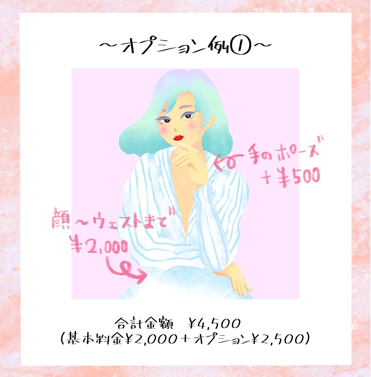 ほっこりかわいいニュアンスイラストお描きします ちょっぴり個性的で大人可愛いイラストをお求めのあなたへ イメージ4
