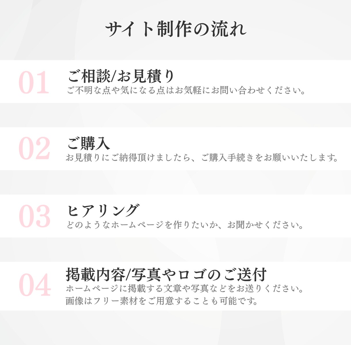 最安値!個人事業主様、中小企業様向けHP作ります 初めてのWebサイトに…分かりやすいHPをご提案 イメージ2