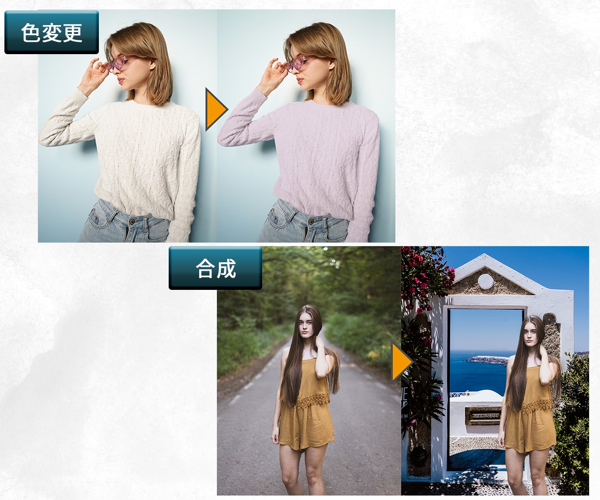 修正無料！写真・画像加工・レタッチ・合成承ります 写真・画像の補正・切り抜き・レタッチ・合成が必要な方に イメージ6