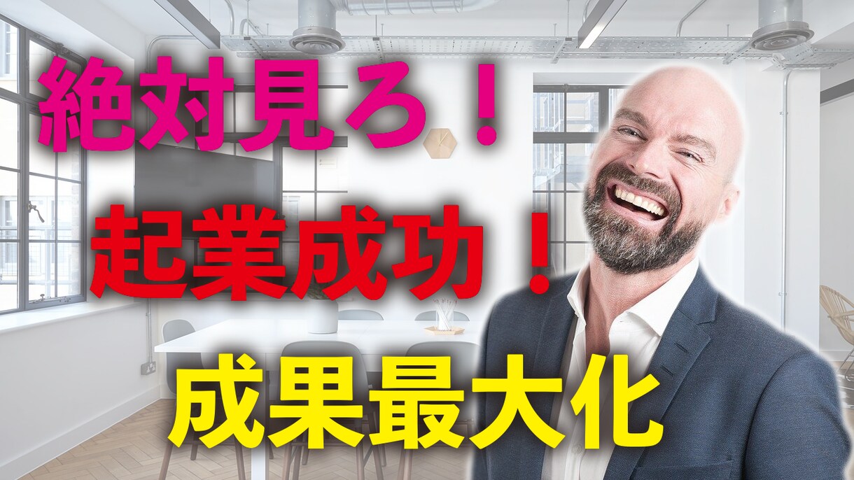 クリエイティブなYouTubeサムネイルを作ります PhotoshopやIllustratorを使用し作成します イメージ3