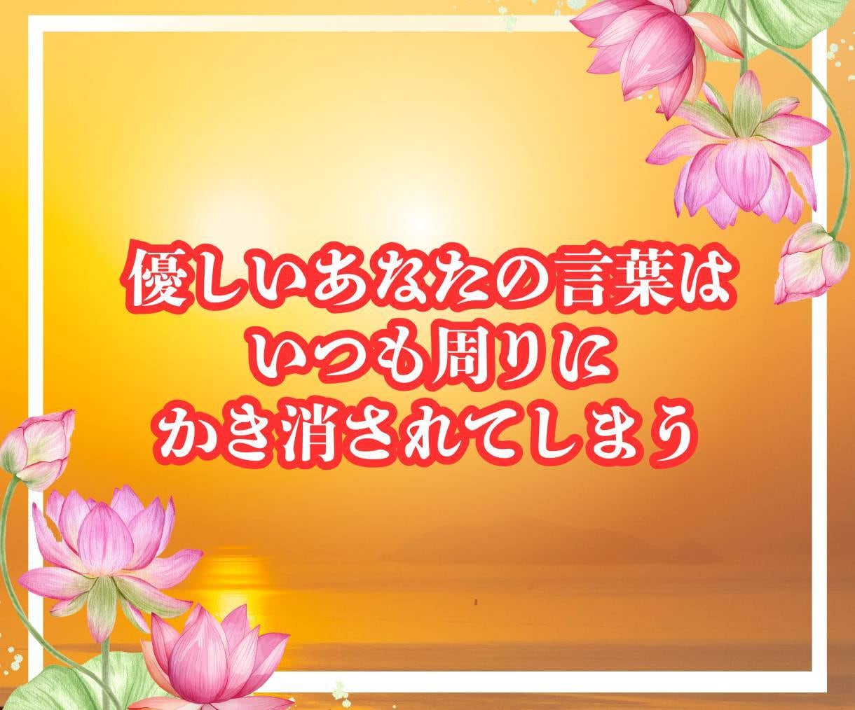 鑑定士が導く✨人生相談とカードで未来を切り開きます 科学とスピリチュアル両面から渾身の言霊で助言いたします イメージ5