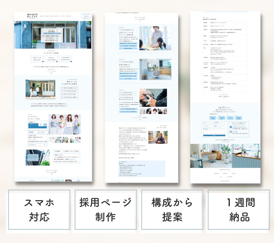 Wixパートナーが高品質なサイトを作成します 文章・参考イメージを送るだけ／お手頃＆スピーディに対応します イメージ2