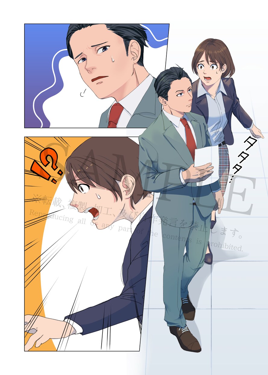 営業資料や広告に使用するイラストを作ります 文章に挿絵をプラスしてより、わかりやすく訴求しませんか？ イメージ3