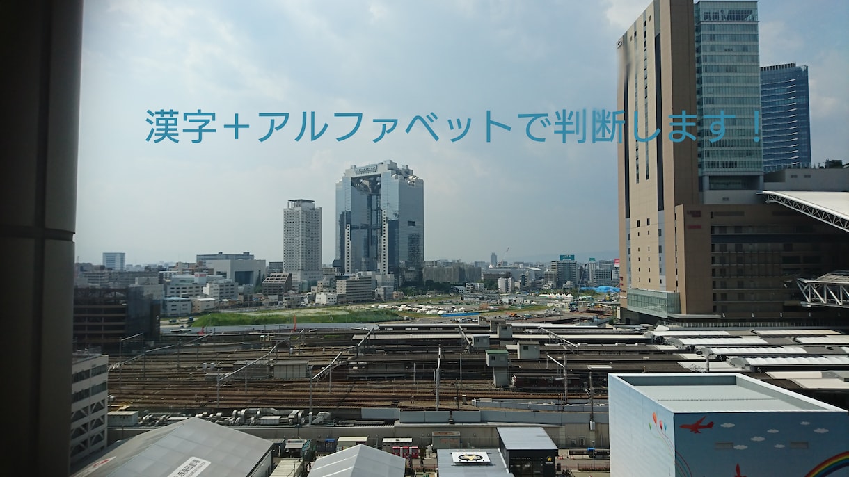 開運する名前、ニックネーム、通称を一緒に考えます 蓄積したノウハウを駆使して、明快な改名のお手伝いをします。 イメージ2