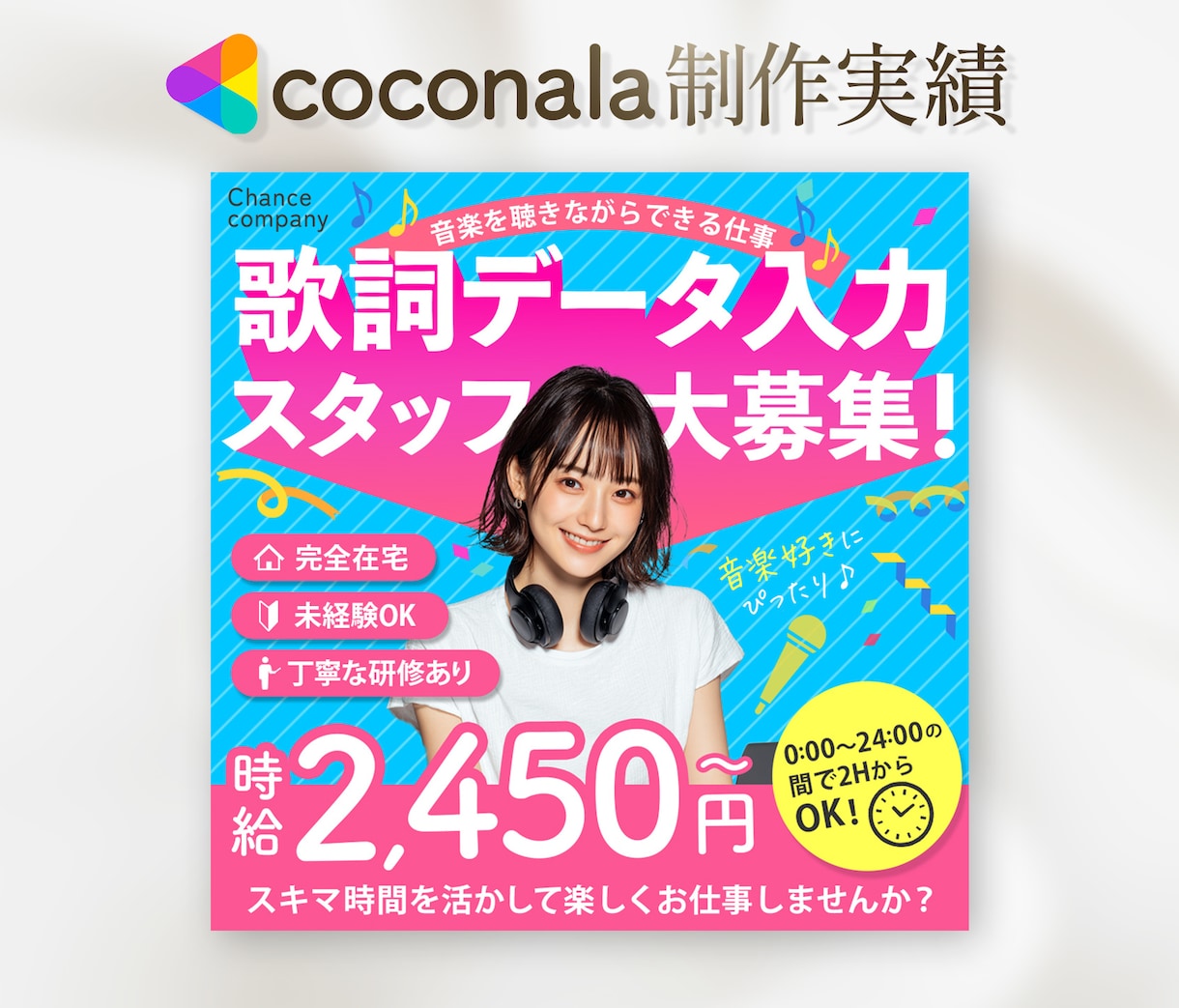 反応率アップ！集客・売上につながる画像を制作します 修正無制限・高品質・PSD納品対応可◎ イメージ6