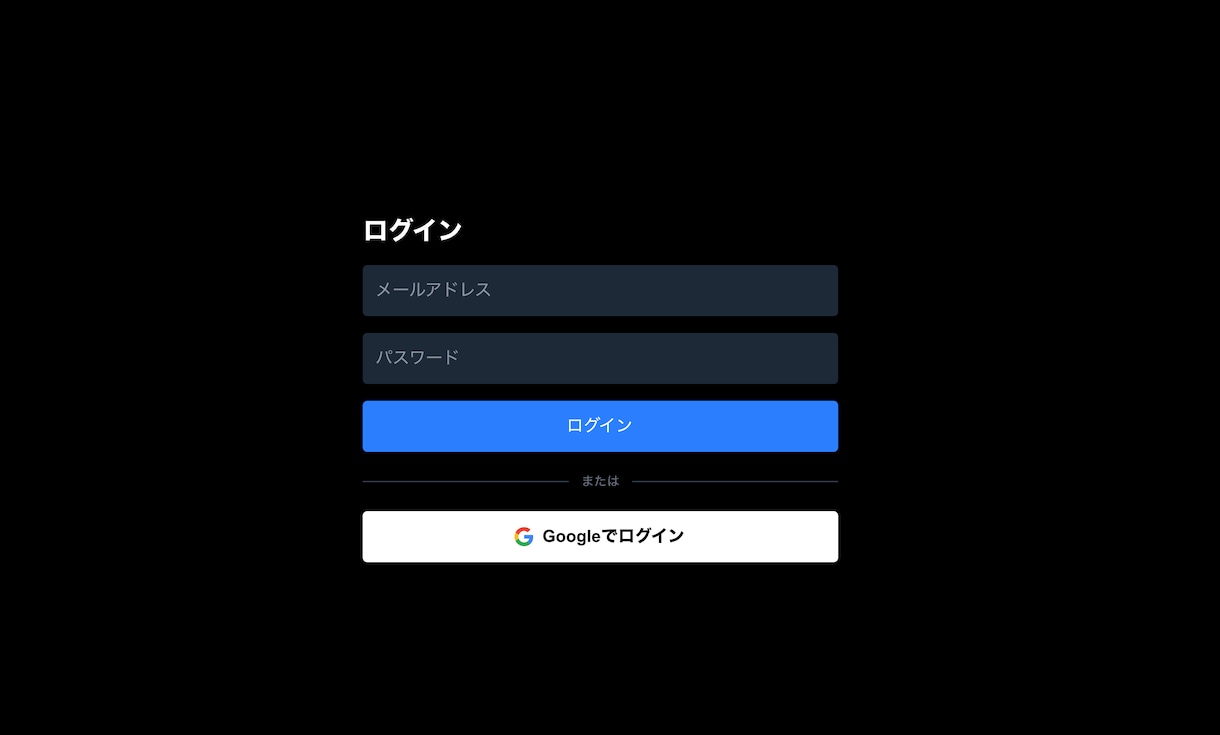 Next.jsでオリパ/ガチャサイト作ります 決済・抽選まで動く実装込み。本格オリパを個人価格で イメージ4