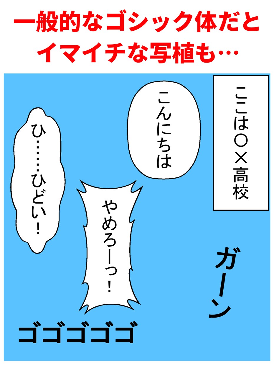 40Pまで！漫画原稿の写植代行します 同人誌やアナログ漫画原稿の台詞や効果音のデジタル写植をします イメージ2