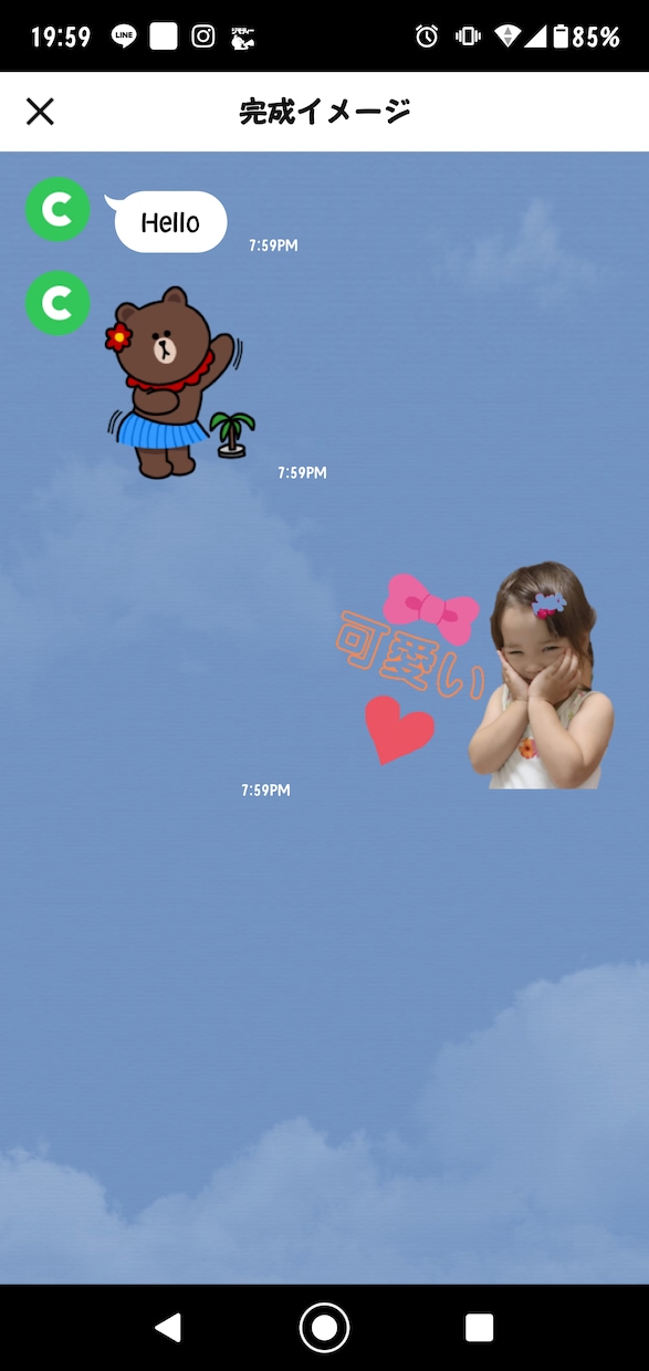 LINEスタンプ作成します 子供、カップル、動物等の写真を使います イメージ2