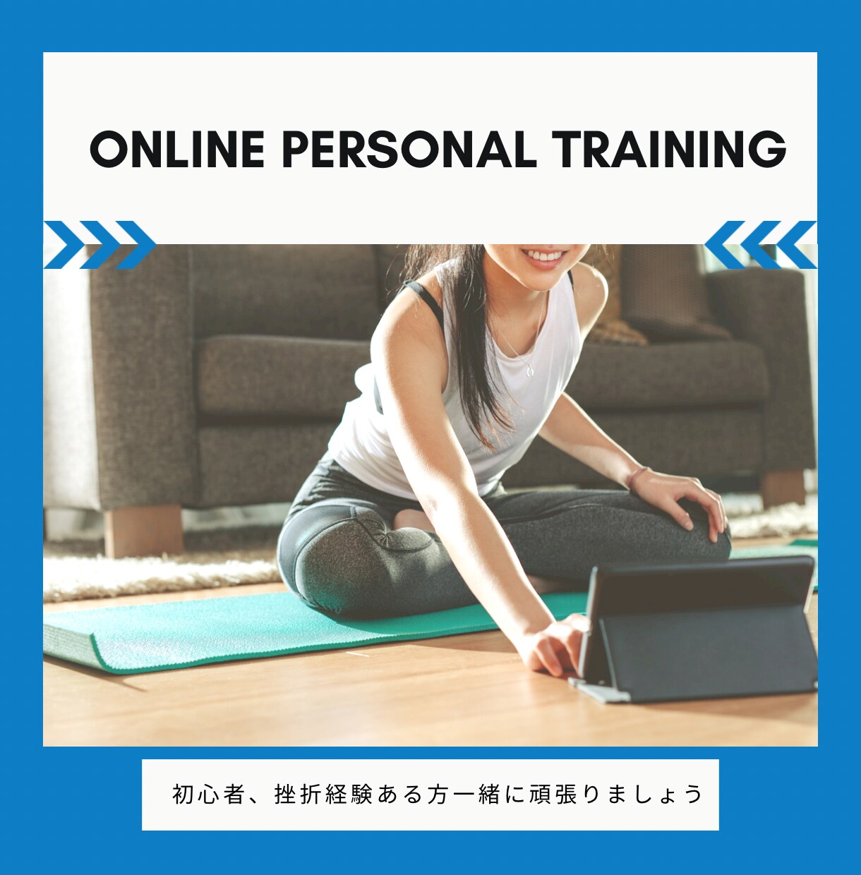 肩こりの予防、改善ストレッチを提案します 動きの中で小さなことを意識するだけで効果は大きく！ イメージ1