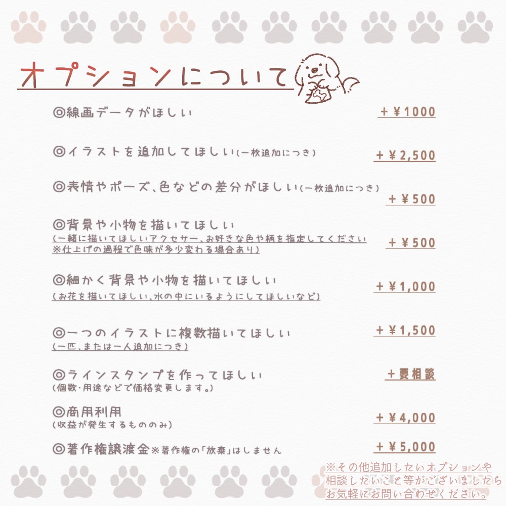 即日対応！ゆるめのどうぶつイラスト制作します フフッｗとなるゆるさをおとどけ イメージ9
