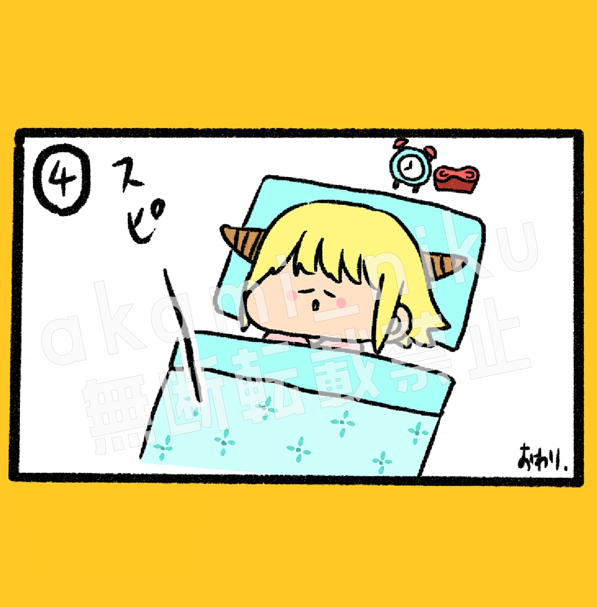 即日納品・商用利用OK！手描き風のアイコン描きます スピード対応！ほんわか可愛いSNSアイコン♪ イメージ9