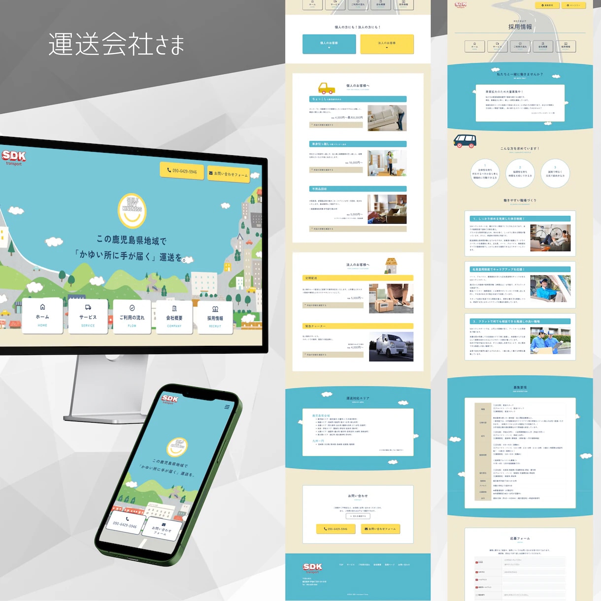 WordPressで企業ホームページつくります 「オリジナルデザイン」「企業サイト」「成果につながる設計」 イメージ7