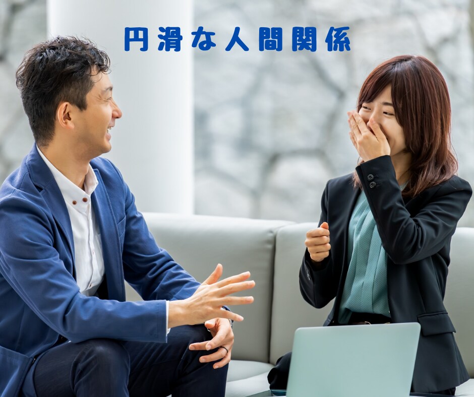 怖い上司と、どう付き合えばいい！？相談乗ります パワハラ/モラハラ/対人関係/悩み相談/アドバイス イメージ6