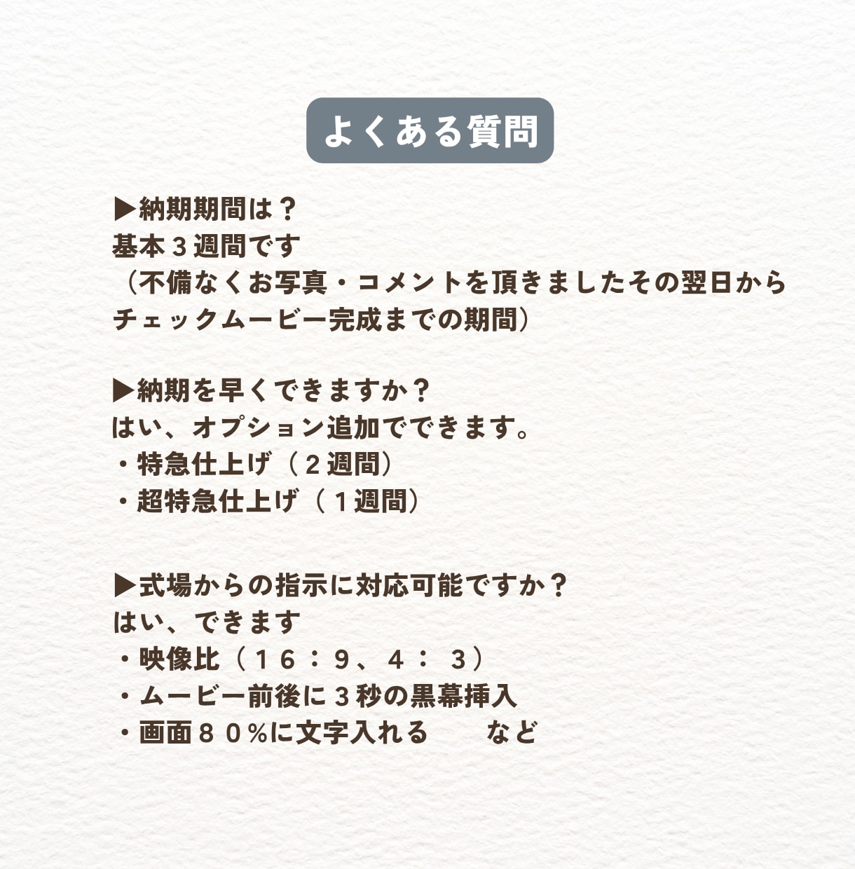 結婚レタームービー【両親から娘への手紙】作ります 花嫁の手紙・両親への手紙・サンクスムービーとしても使用可能！ イメージ9