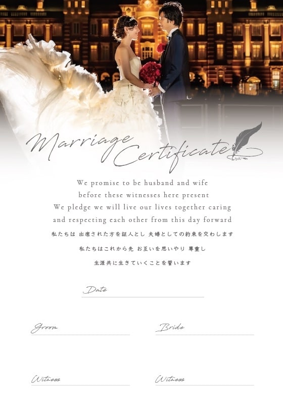 写真を入れて作るオリジナル結婚証明書作成します 人前式/結婚式/ウェディング/誓いの言葉/キリスト挙式 イメージ3