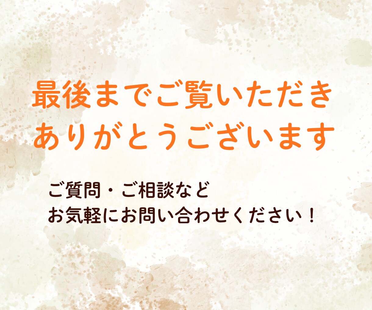 2本4000円でショート動画を制作します 「伝えたい」を 「最後まで見たい」ショート動画に イメージ6