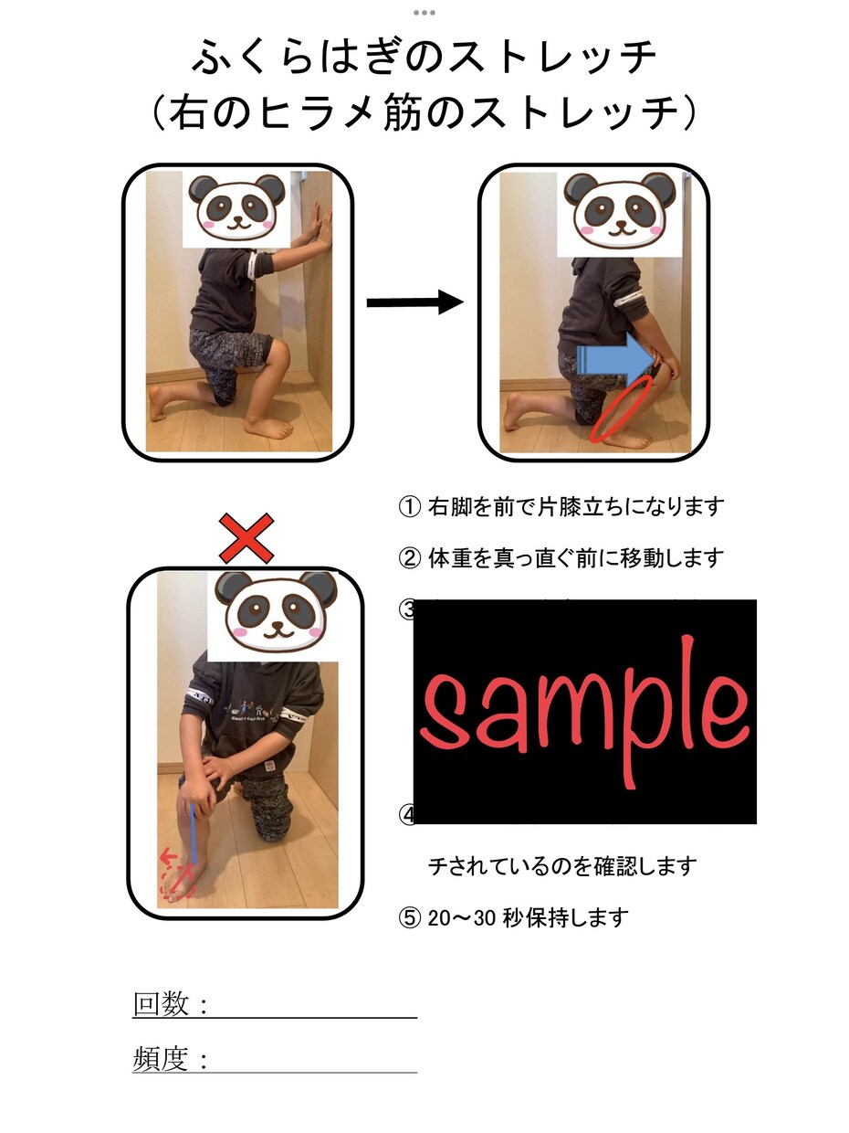 PDFであなたの症状のセルフケア方法をお伝えします 電話やビデオ通話が苦手な方向け☆病院に行くほどではないあなた イメージ1