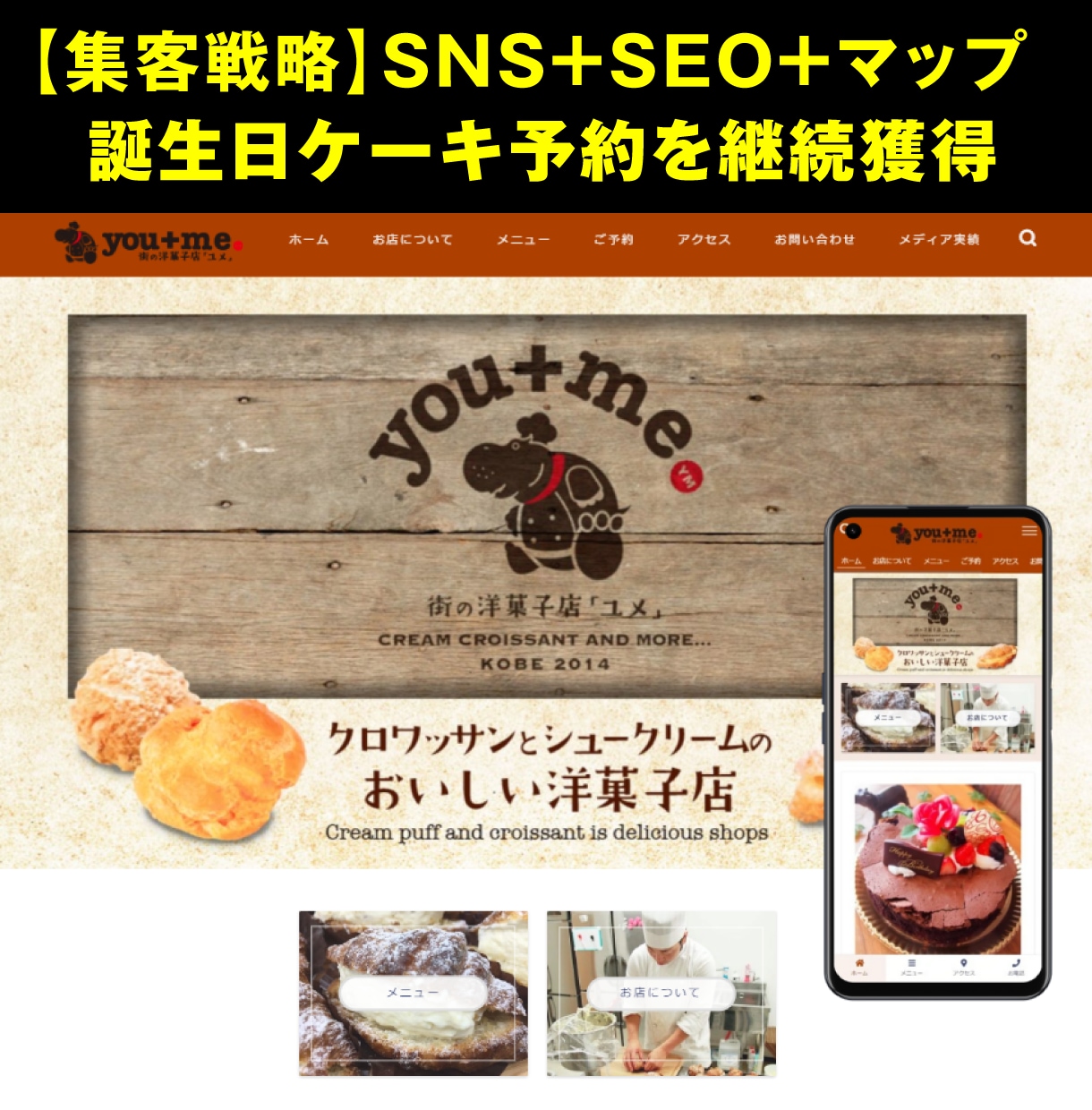 先着5名！5万広告保証つきでホームページつくります 認知拡大広告（6秒動画作成込）つきのHP制作パック イメージ10