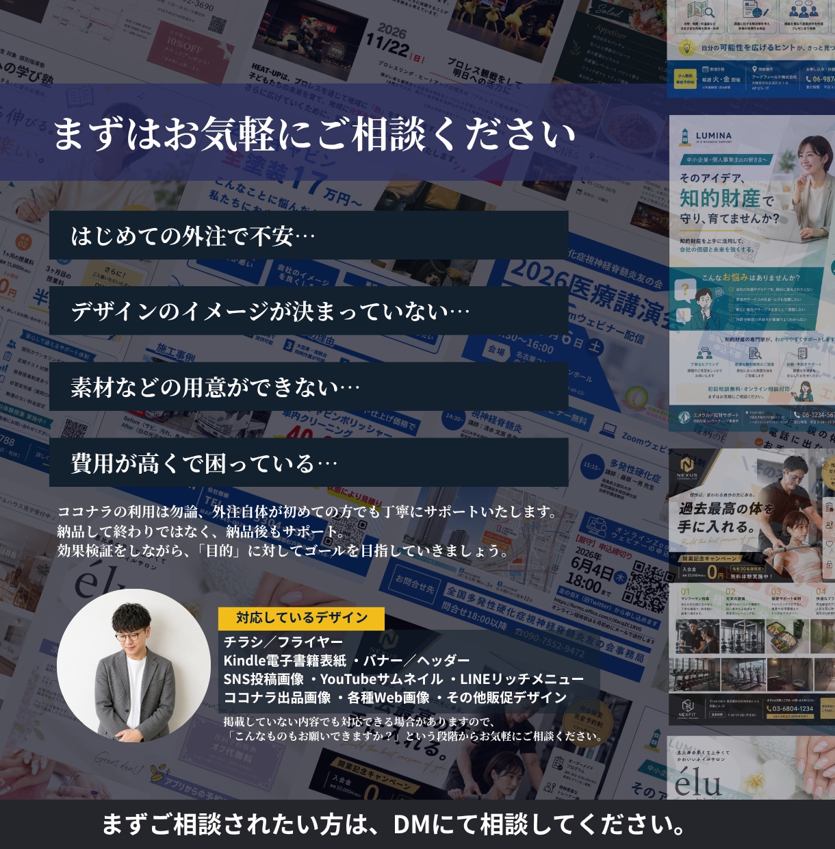 印象に残る名刺・ショップカードをデザインします 先着10名｜片面3,000円・編集データ込み イメージ15
