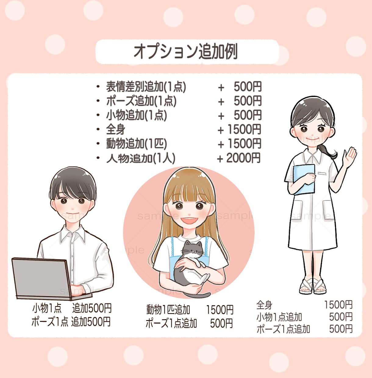 ぱっちりおめめのかわいいアイコン・イラスト描きます SNS、ブログのアイコン、名刺や挿絵に！商用OK♪ イメージ3