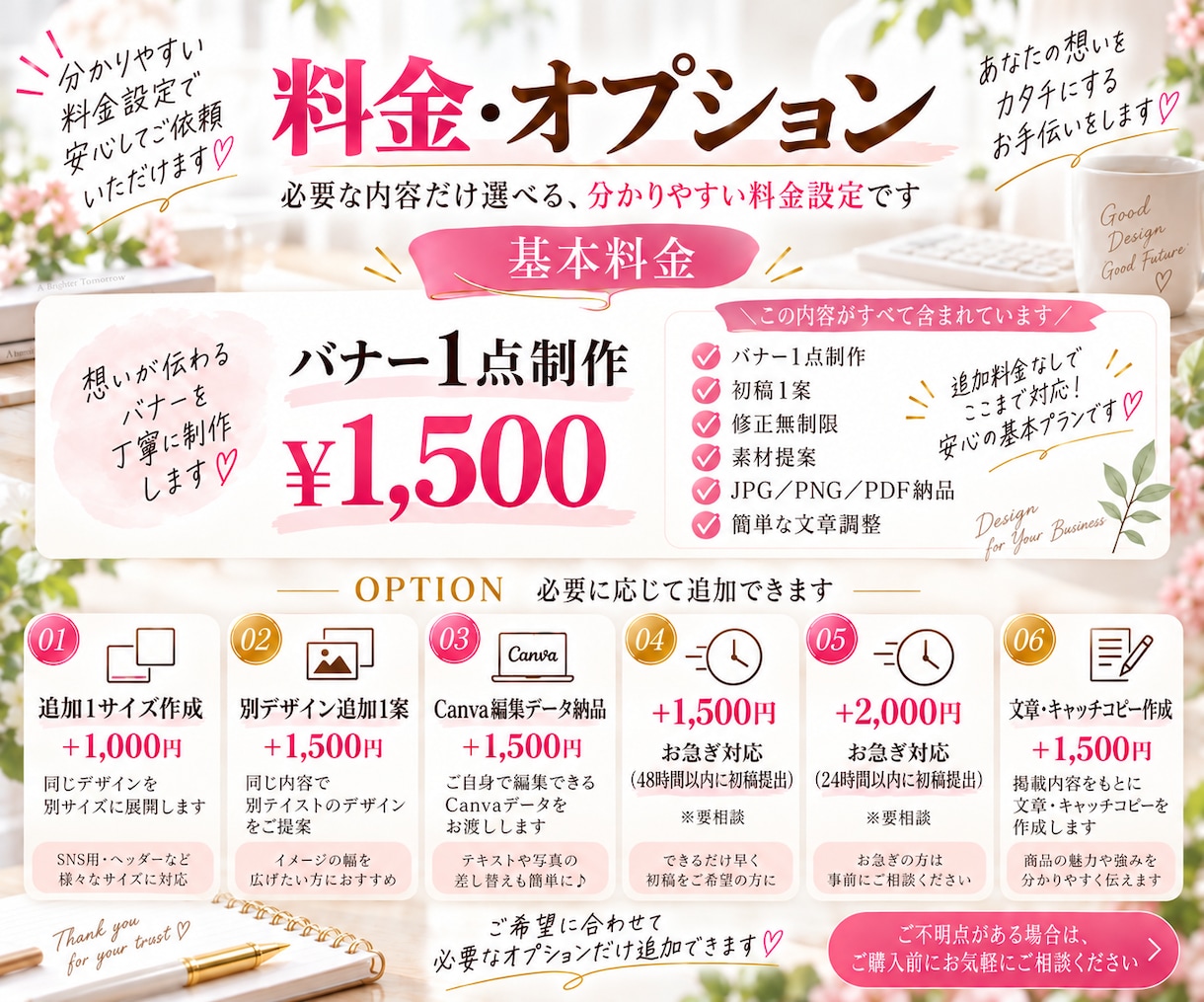 集客に強い広告バナーを制作します 反応率を意識した、売れる導線のバナーを制作します◎ イメージ9
