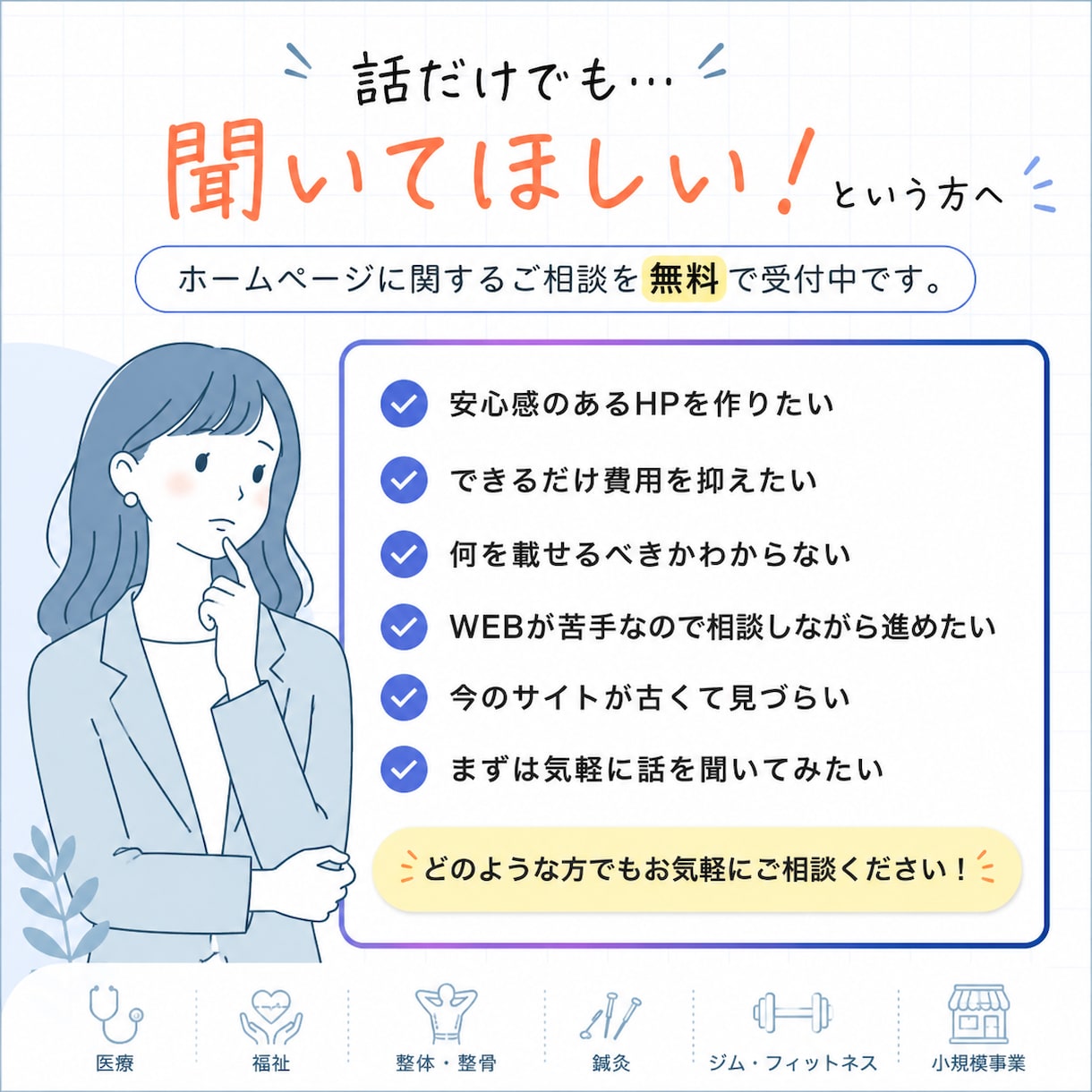 世界観が伝わる占い師・カウンセラーのHP作ります 3名様限定価格｜“世界観”と信頼感を丁寧に作成します イメージ2