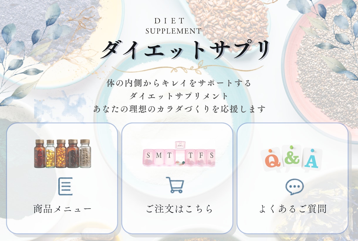 女性向け優しい投稿画像制作いたします 女性向け優しく伝わり・クリックに繋がる広告画像作成 イメージ3