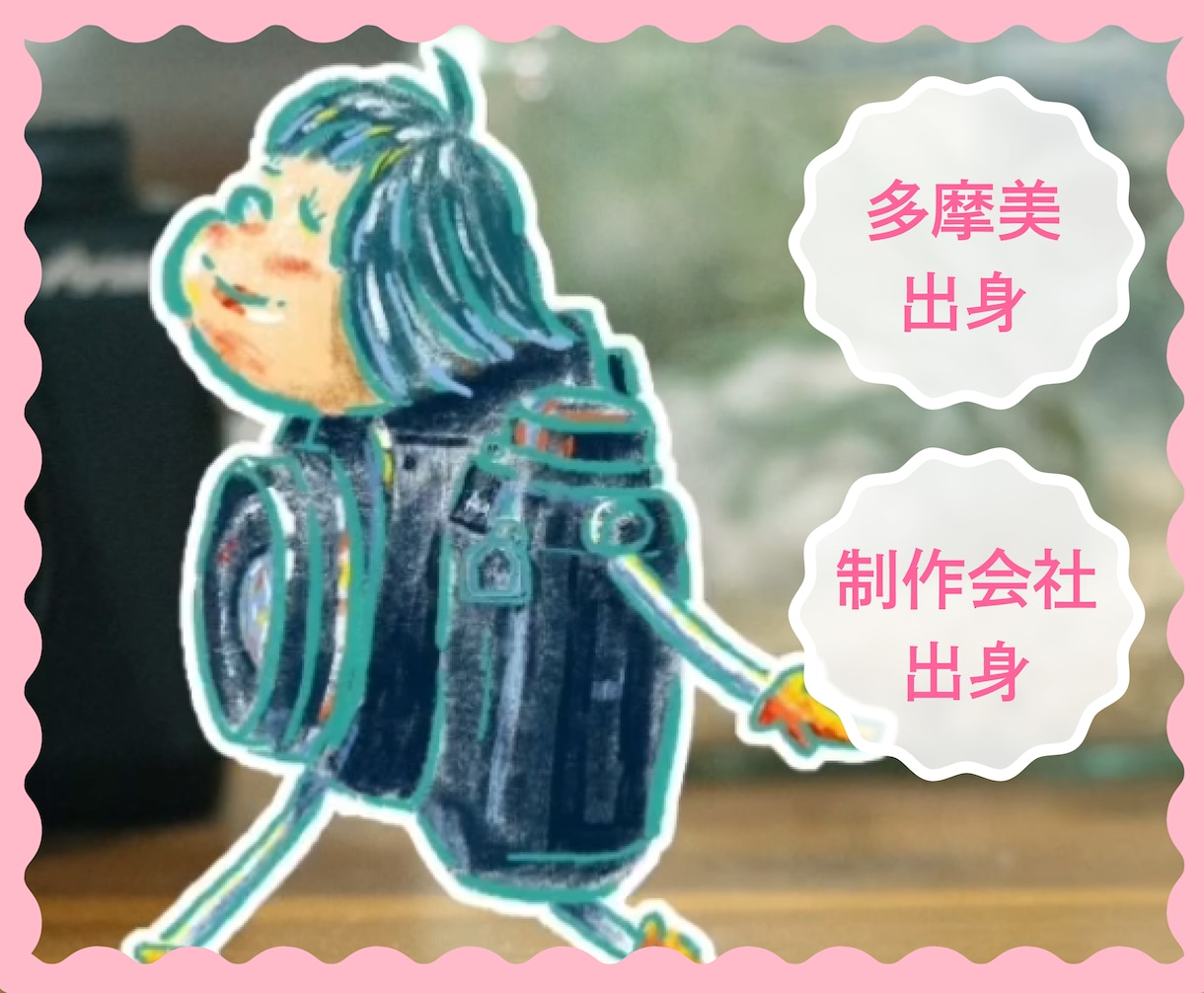 色鉛筆タッチで温かみのある人物イラストを描きます 多摩美卒・広告制作会社出身｜あたたかなイラストを制作します イメージ1