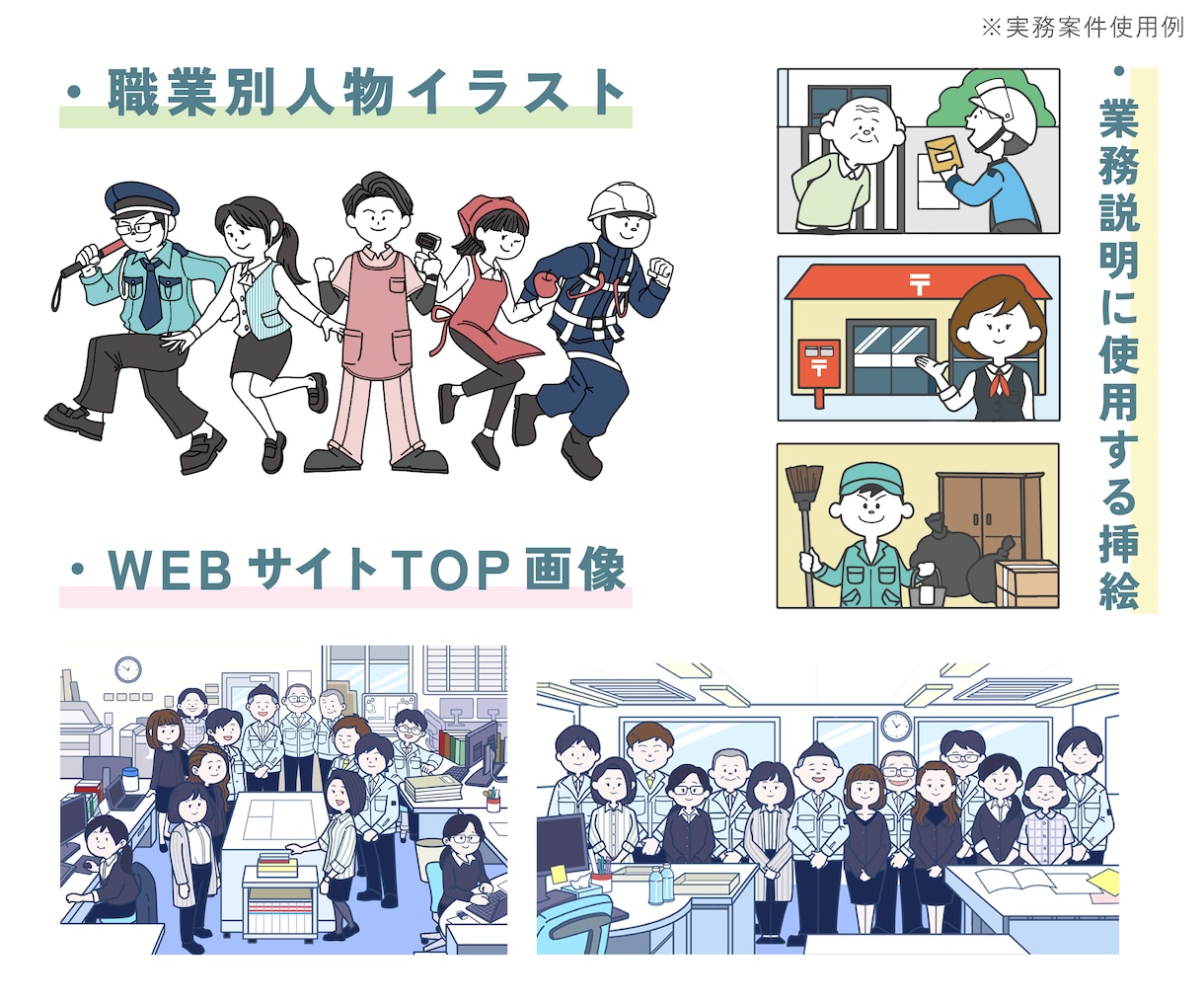 ビジネス向けのシンプルなイラスト何でも描きます 色んな物に使用できるAiデータにも対応できます！ イメージ7