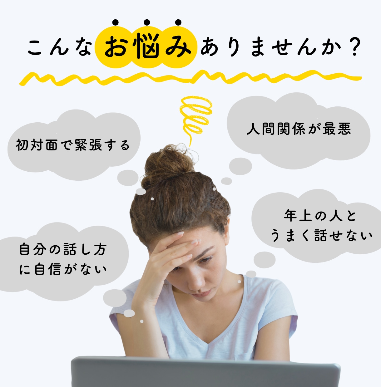 コミュ力UP！あなたの「話し方の強み」占います あなたの“話し方の個性”を知って、もっと自然に会話を楽しもう イメージ2